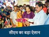 सीएम मोहन का बड़ा ऐलान, प्रदेश में 1 लाख युवाओं को मिलेगी नौकरी 