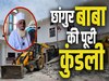 Lucknow News