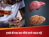 क्या हफ्ते में एक बार शराब पीने से नहीं होगी लिवर की बीमारी? कुछ भी मन बनाने से पहले जानें ये सच