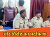 धनबाद न्यूज़