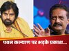 आप खुद को बेच रहे हैं; पवन कल्याण के तेलुगु लोगों को हिंदी बोलने के लिए कहने को प्रकाश राज ने बताया 'शर्मनाक'