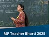 MP Govt Teacher Job