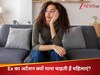 अपने Ex का अटेंशन क्यों पाना चाहती हैं महिलाएं? जानें इसके पीछे के 3 साइकोलॉजिकल कारण