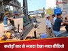 Viral Video: बिना हेलमेट स्कूटी चला रहा था शख्स, ट्रैफिक पुलिस दिखा तो ये ट्रिक लगाकर बचाया चालान, देखें वीडियो 