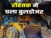 Haryana News: रोहतक के किला रोड पर दुकानों के बाहर अतिक्रमण पर चला बुलडोजर