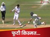 Rishabh Pant