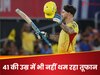 शतक पर शतक! उम्र 40 पार, लेकिन थम नहीं रही रनों की रफ्तार... इस खूंखार बल्लेबाज के आगे आज भी रहम की भीख मांग रहे गेंदबाज!