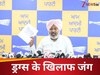 बीजेपी-कांग्रेस ड्रग माफिया और गैंगस्टरों को बचा रहीं, गुजरात की जेल से बिश्नोई देश में दहशत फैला रहा, पंजाब के मंत्री का आरोप
