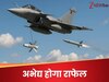 दुश्मन की मिसाइलों का निकलेगा कचूमर, राफेल को नहीं छू पाएंगे हथियार, इजरायल लगाएगा 'जादुई मणि'