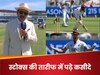 IND vs ENG: पंत को स्टोक्स ने पलक झपकते किया रनआउट, रवि शास्त्री हुए कायल, बोले - कमाल का थ्रो...