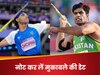 जेवलिन में फिर IND vs PAK... सालभर बाद ओलंपिक का 'बदला' लेंगे नीरज! अगस्त में अरशद से टक्कर, आ गई डेट