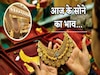 up gold price