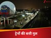  भारत का एकलौता रेलवे स्टेशन, जहां से गुजरते ही ट्रेनों में छा जाता है अंधेरा, बत्ती हो जाती है गुल, रहस्य या फिर मामला कुछ और ?  