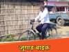 मोतिहारी न्यूज़