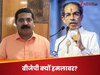 उद्धव गुट को नाक रगड़कर मुंबा देवी से माफी मांगनी चाहिए... BJP क्यों कर रही ये मांग