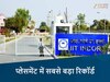 आईआईटी इंदौर में प्लेसमेंट में सबसे बड़ा रिकॉर्ड
