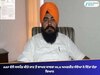 AAP ਵੱਲੋਂ ਸਸਪੈਂਡ ਕੀਤੇ ਜਾਣ ਤੋਂ ਬਾਅਦ ਸਾਬਕਾ MLA ਅਮਰਜੀਤ ਸੰਦੋਆ ਨੇ ਦਿੱਤਾ ਵੱਡਾ ਬਿਆਨ 