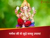 Vastu Tips For Home