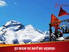 आदि कैलाश