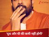 जयदीप अहलावत