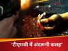 घर से बुलाया और सिर में मार दी गोली...बंगाल में खूनी खेल, तीन दिनों में 3 TMC कार्यकर्ता की हत्या
