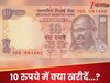 UPSC Interview Question: 10 रुपए में ऐसा क्या खरीदें कि पूरा कमरा भर जाए?