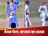 टेस्ट में थमा वैभव का बवंडर...छा गया धोनी का धुरंधर, शतक ठोक मचाया तहलका