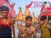 Haryana News: कावड़ यात्रा में सुरक्षा के लिए पुलिस की सख्त तैयारी, हर कोने पर नजर
