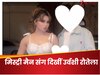 मिस्ट्री मैन के साथ विंबलडन में नजर आईं उर्वशी रौतेला? फैंस में बढ़ाई हलचल