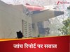 प्लेन भारत का क्रैश हुआ, जांच रिपोर्ट अमेरिका में पहले ही लीक कैसे हो गई? पूछा गया गंभीर सवाल