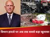 'अटकलों पर ध्यान न दें, विमान में मैकेनिकल समस्या नहीं थी', एयर इंडिया के CEO ने दूध का दूध पानी का पानी कर दिया?
