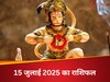 Daily Horoscope 15 July 2025