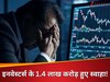 जेन स्ट्रीट घोटाले ने हिला दी BSE-NSE की नींव! इनवेस्टर्स को लगा 1.4 लाख करोड़ का तगड़ा झटका