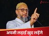 'एकतरफा प्यार नहीं चलने वाला...', ओवैसी ने बिहार चुनाव से पहले किस पर कर दी टिप्पणी?