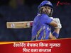 रेस्टोरेंट में 12 घंटे किया काम, मां के कैंसर ने पटरी से उतारी जिंदगी...अब कप्तान है बुमराह-अक्षर पटेल का टीममेट