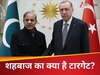 7,500 करोड़ के ड्रोन, खुफिया जानकारी और भारत के खिलाफ 'जिहाद' का सौदा, तुर्किये-पाकिस्तान का नया गेम प्लान