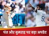 पंत को लेकर आई खुशखबरी...मैनचेस्टर में बुमराह खेलेंगे या नहीं? गिल ने दिया अपडेट