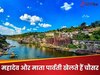 omkareshwar jyotirlinga