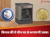 उमस को कान पकड़कर घर से बाहर निकालेगा कूलर! बस अंदर डाल दें ₹5 की ये किचन की चीज