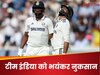 Team India: लॉर्ड्स में मिली हार ने भारत को WTC टेबल में दिया बड़ा 'दर्द', इंग्लैंड ने जख्मों पर ठोक दी कील