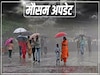 Gorakhpur Weather