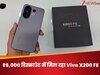 Vivo X200 FE लॉन्च: ₹6,000 डिस्काउंट के साथ 50MP कैमरा और 90W चार्जिंग वाला फोन, जानें सबकुछ