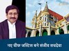 संजीव सचदेवा बने मध्यप्रदेश हाईकोर्ट के नए चीफ जस्टिस