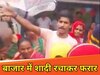 लड़के ने भर दी लड़की की मांग