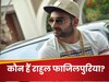 2 मिनट 22 सेकंड का एक गाना और फाजिलपुरिया को बच्चा-बच्चा जान गया... अब सिंगर पर ताबड़तोड़ फायरिंग