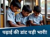 सांकेतिक फोटो(meta ai)