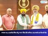 ਸਾਬਕਾ MLA ਹਰਮੀਤ ਸਿੰਘ ਸੰਧੂ 'ਆਪ' ਵਿੱਚ ਹੋਏ ਸ਼ਾਮਿਲ, ਲੜ ਸਕਦੇ ਹਨ ਜਿਮਨੀ ਚੋਣ 