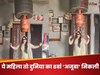 सिर पर सिलेंडर और पानी की टंकी रखकर महिला ने किया डांस, वीडियो देख लोग बोले- ये टैलेंट है या AI का कमाल?
