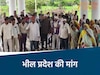 एमपी से उठी अलग भील प्रदेश की मांग 