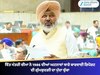 ਵਿੱਤ ਮੰਤਰੀ ਚੀਮਾ ਨੇ 1986 ਦੀਆਂ ਘਟਨਾਵਾਂ ਬਾਰੇ 'ਕਾਰਵਾਈ' ਰਿਪੋਰਟ ਦੀ ਗੁੰਮਸ਼ੁਦਗੀ ਦਾ ਮੁੱਦਾ ਚੁੱਕਾ